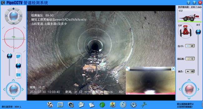 昌洒镇管道CCTV检测专家-炜誉市政工程有限公司