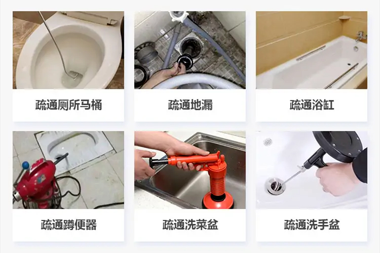 昌洒镇下水道疏通电话【管道疏通】24h专业上门服务